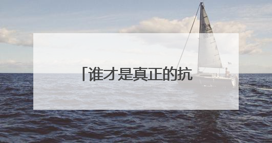 谁才是真正的抗衰王者？五大NMN品牌对决